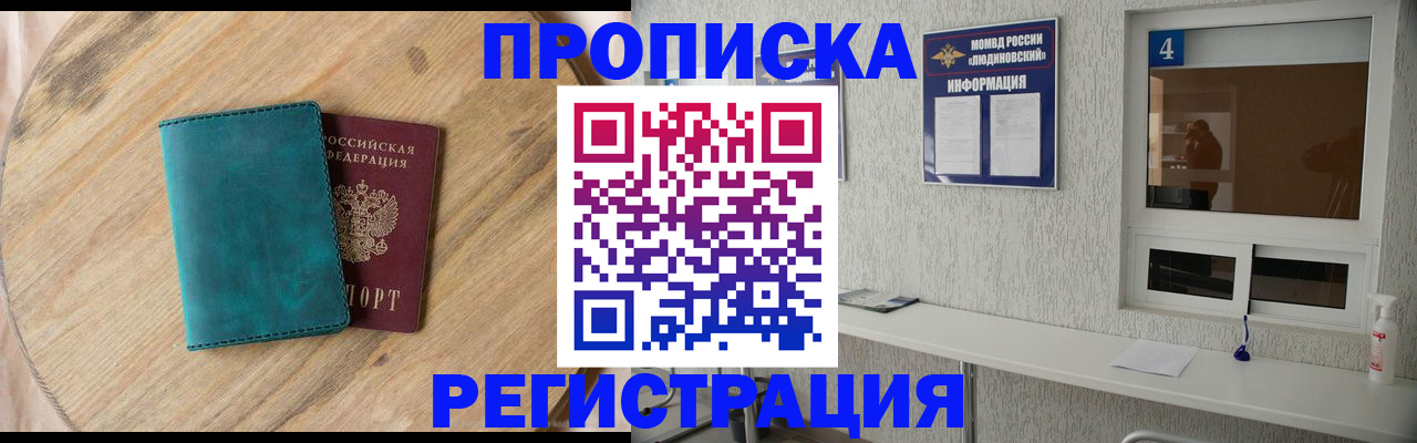 регистрация в Семикаракорске